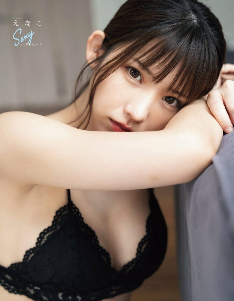 えなこ おっぱい