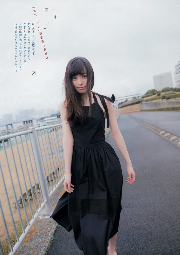 福原遥 おっぱい