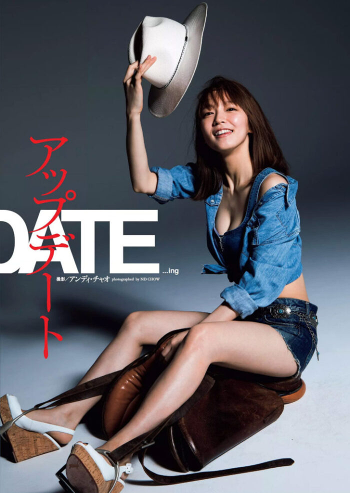 吉岡里帆 おっぱい
