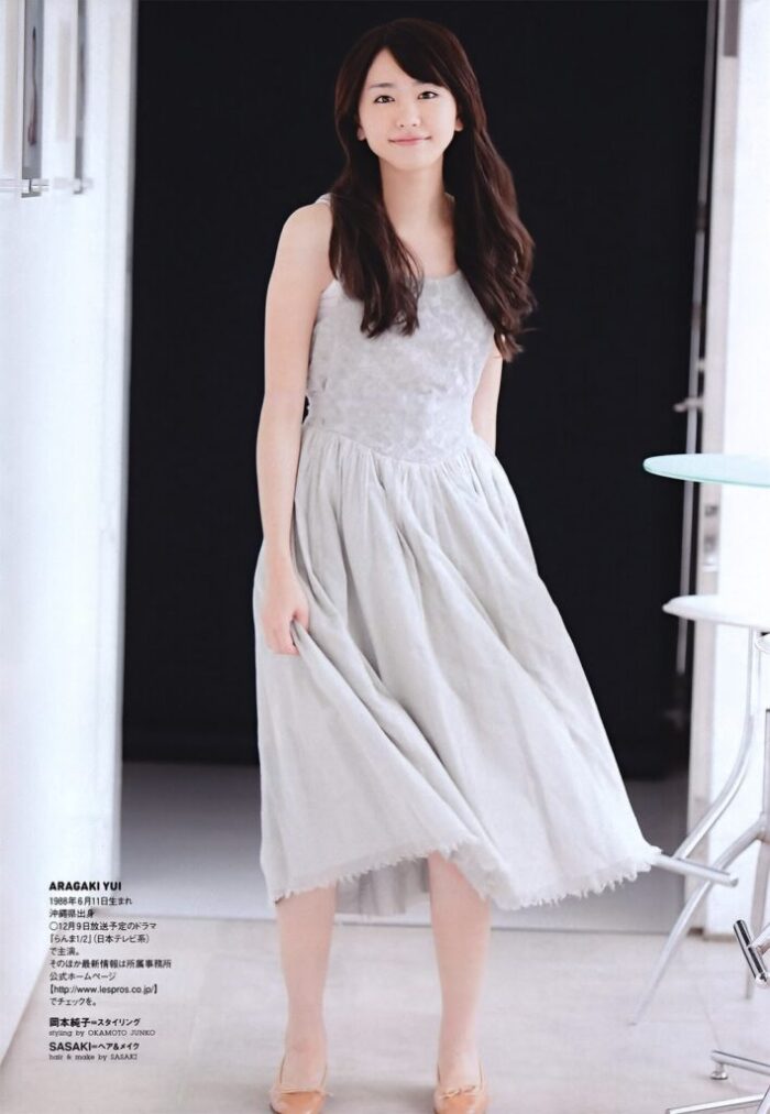 新垣結衣 おっぱい