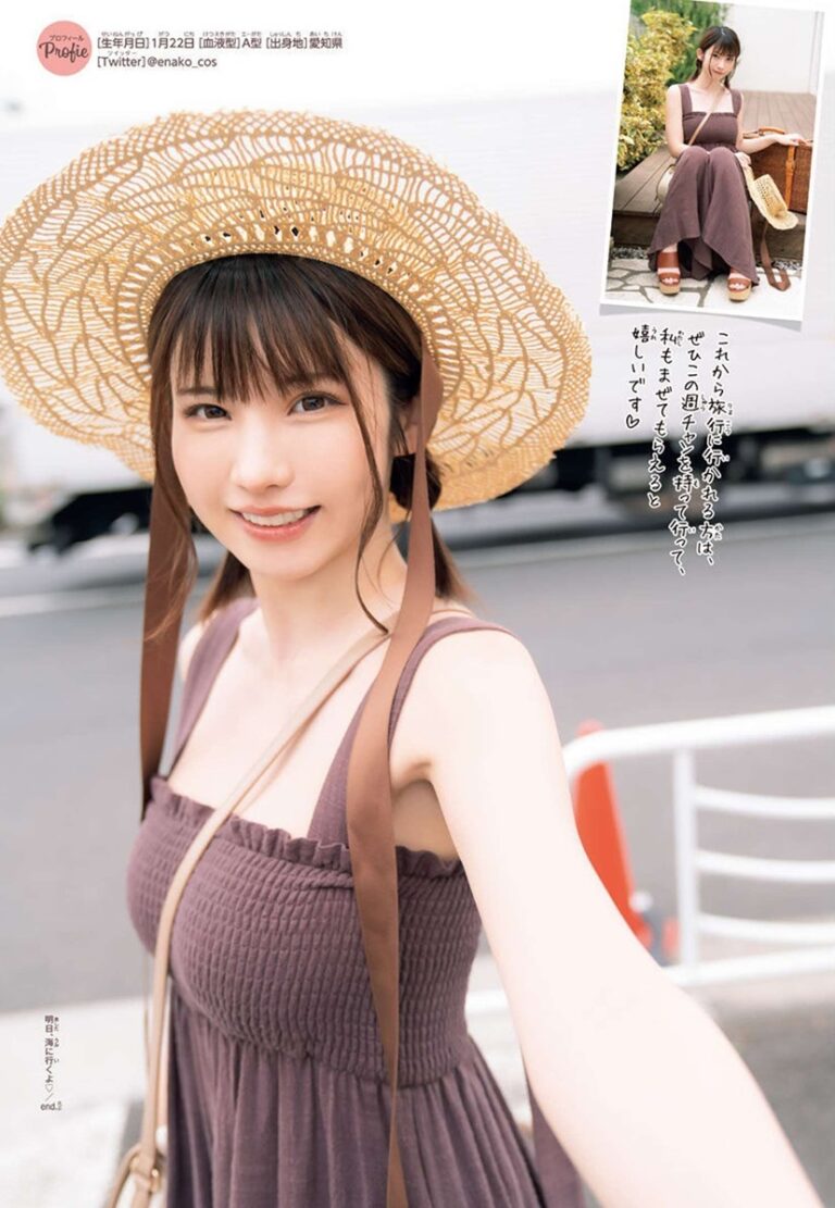 えなこ おっぱい