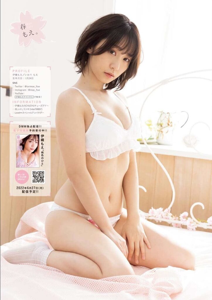 伊織もえ おっぱい