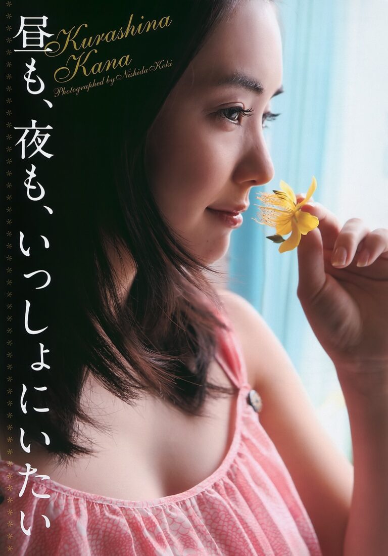 倉科カナ おっぱい