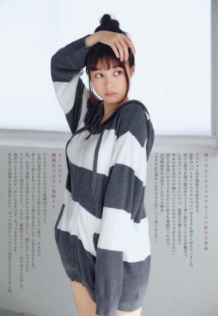 橋本環奈 おっぱい