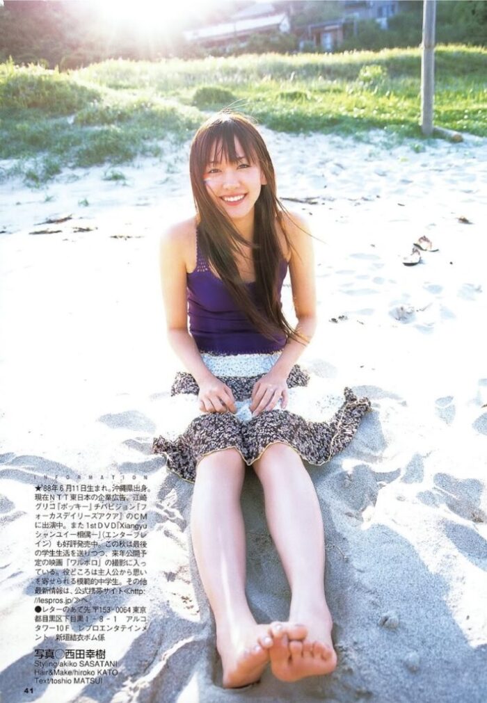 新垣結衣 おっぱい