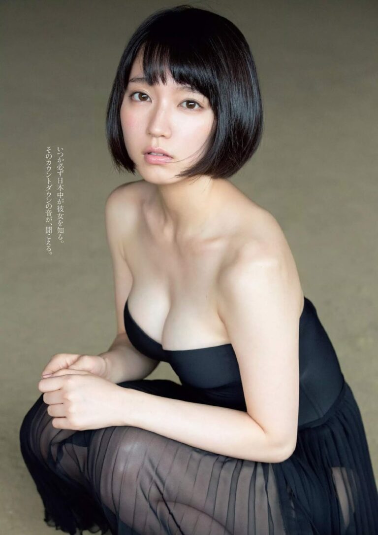 吉岡里帆 おっぱい