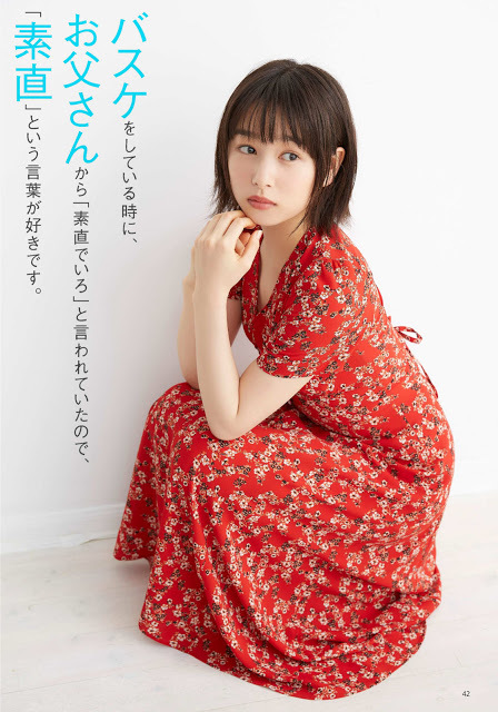 桜井日奈子 おっぱい