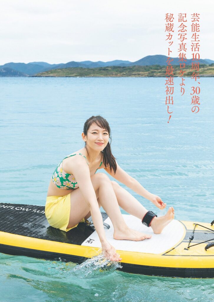 吉岡里帆 おっぱい