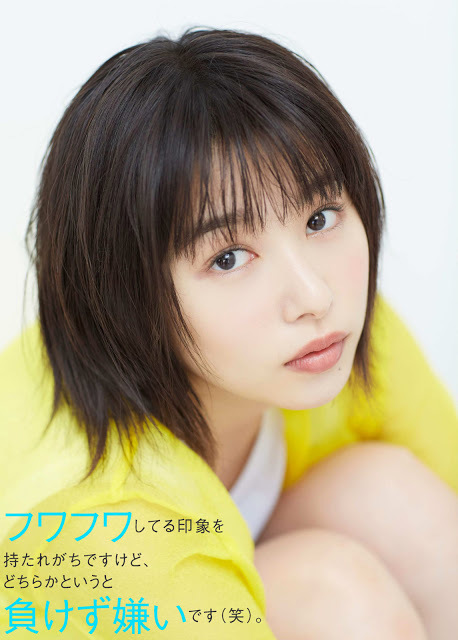 桜井日奈子 おっぱい