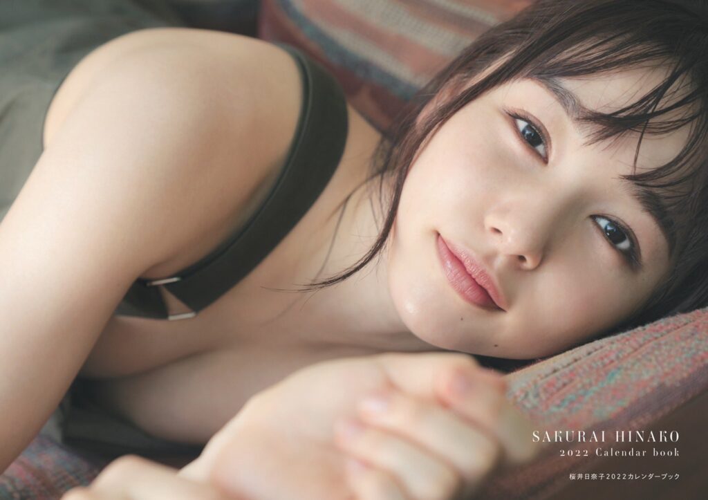 桜井日奈子 おっぱい