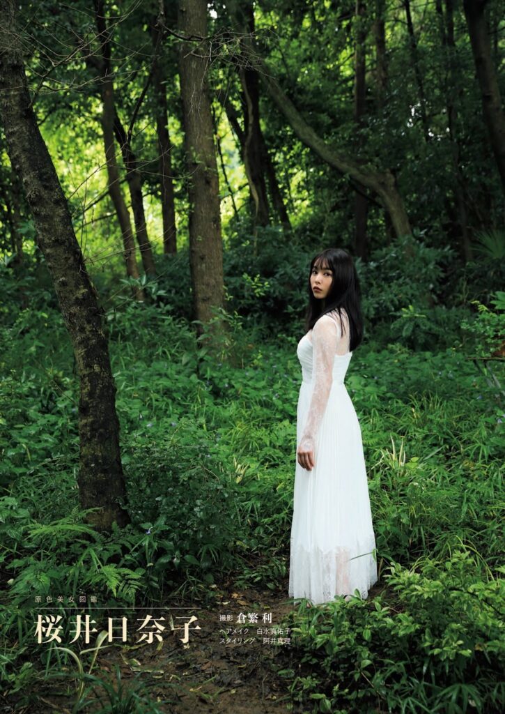 桜井日奈子 おっぱい