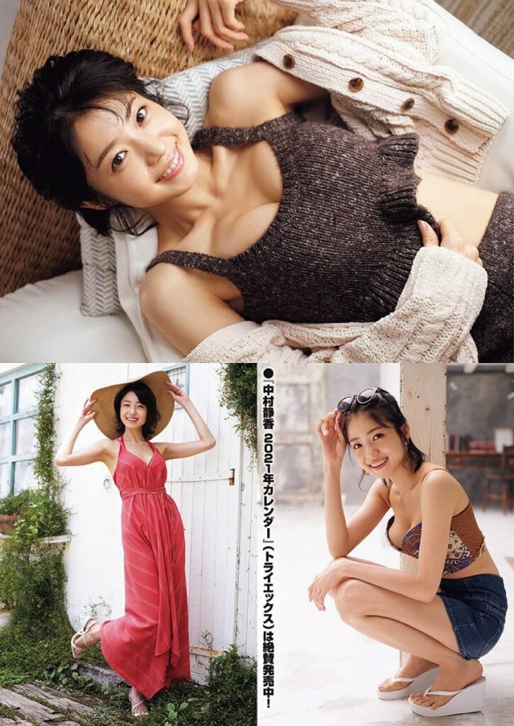 中村静香 おっぱい