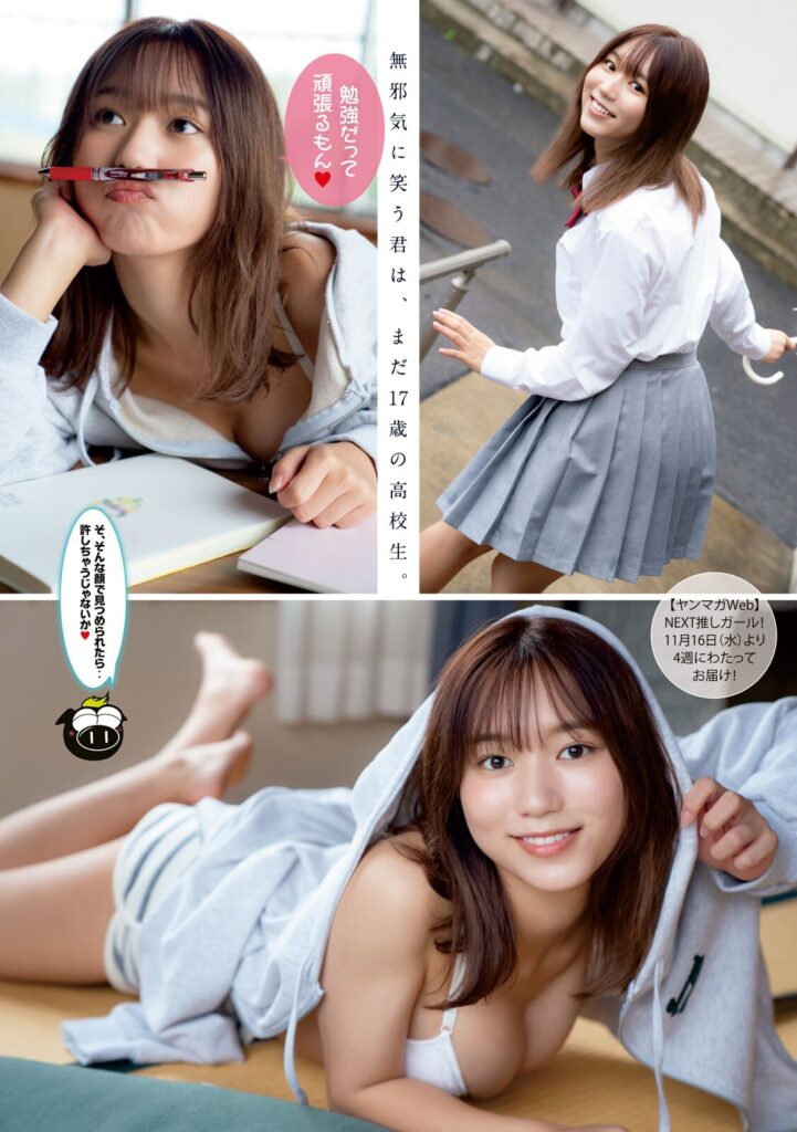 くろがねさら おっぱい