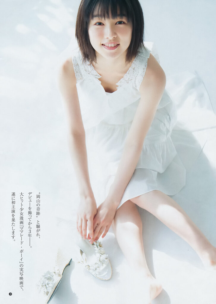 桜井日奈子 おっぱい
