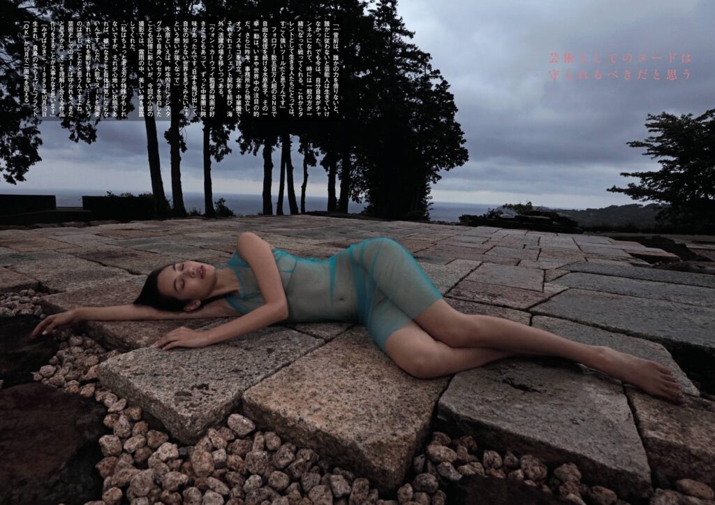 水原希子 おっぱい