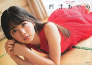 【画像35枚】筒井あやめの胸が美しすぎる！最高レベルです